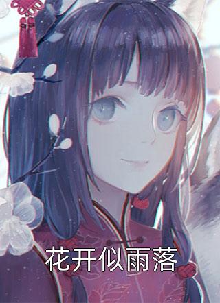 狩猎1979：我把妻女宠上天(赵蛮张翠正)完结版小说阅读_免费完结版小说狩猎1979：我把妻女宠上天赵蛮张翠正