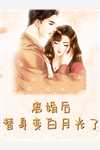 我嫁给了未婚夫的兄长：全文+后续+结局(侯府明姝)全文免费阅读无弹窗大 结局_(我嫁给了未婚夫的兄长：全文+后续+结局免费阅读全文大结局)最新章节列表_笔趣阁(我嫁给了未婚夫的兄长：全文+后续+结局)
