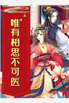 乡野小兽医(吴松吴小红)小说完结_最新全本小说乡野小兽医吴松吴小红