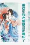韶光转瞬逝孟哲煦许清梨全集免费小说_推荐完本小说韶光转瞬逝(孟哲煦许清梨)