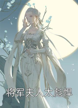 星沉遇故人(沈嘉年夏星落)完结好看小说_免费小说阅读星沉遇故人(沈嘉年夏星落)