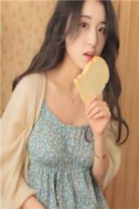 山海藏爱意