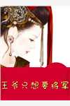 我重伤后，妻子她彻底后悔了：结局+番外+完结（陈泽方宇航）完结阅读无弹窗大结局_我重伤后，妻子她彻底后悔了：结局+番外+完结最新章节列表_笔趣阁（陈泽方宇航）