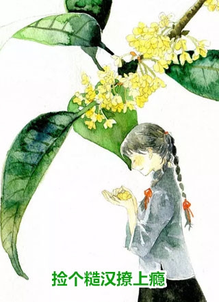 时光循环