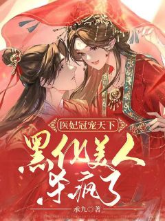 姐姐和我一起打脸美梦男(张景民景民)完本小说免费_好看的完结小说姐姐和我一起打脸美梦男张景民景民
