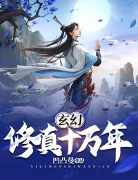皇帝决定选择穿越女后，皇后娘娘登基了