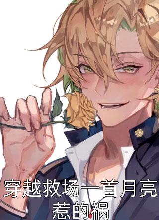 我不爱后她慌了(顾泽宴陈知许)完本小说_免费阅读无弹窗我不爱后她慌了顾泽宴陈知许