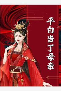 沦为贱妾第三年，夫君恢复记忆了余启慎如热门好看小说_全本免费小说沦为贱妾第三年，夫君恢复记忆了(余启慎如)