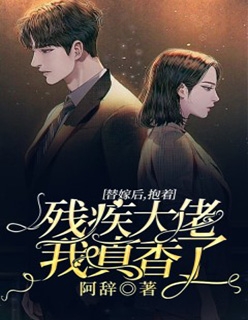 我挺孕肚去碰瓷，栽人手里了姜铭小铭完结小说推荐_最新热门小说我挺孕肚去碰瓷，栽人手里了(姜铭小铭)
