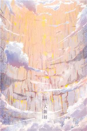 何生依旧(裴景澜何昀)小说免费阅读_完结的小说何生依旧裴景澜何昀