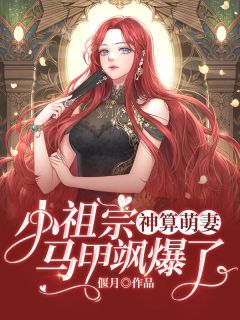 被龙族姨母抱走后，我灭了整个东海龙宫