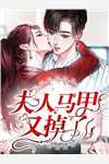 韶华情深，痴痴成伤(沈银秀柏青)完结好看小说_免费小说免费阅读韶华情深，痴痴成伤(沈银秀柏青)