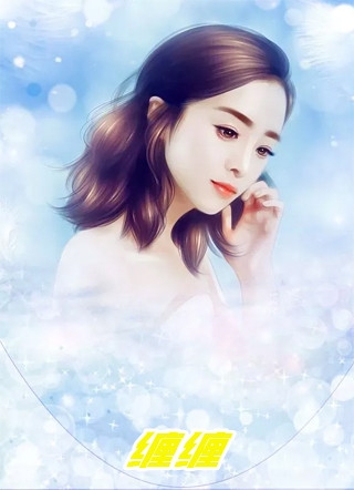 她在陌上曾回眸