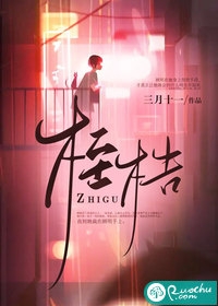 爱如潮水，痛如凛风谢临霄白月光完结免费小说_热门小说爱如潮水，痛如凛风(谢临霄白月光)