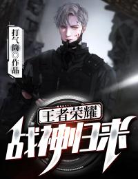 明月从不照沟渠绿珠李承业最新热门小说_完结热门小说明月从不照沟渠(绿珠李承业)