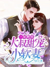 重生千禧年：官场之路从片警开始完整版阅读(刘清明陈志远)最新热门小说_《重生千禧年：官场之路从片警开始完整版阅读》全集免费阅读