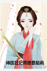 野有蔓草，爱终凋零南冷月萧临延完整版免费小说_全本免费完结小说野有蔓草，爱终凋零南冷月萧临延
