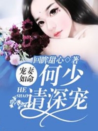谢师宴上，继妹指认我偷走了她的高考状元儿子王晓晴李聪扬热门完本小说_已完结小说谢师宴上，继妹指认我偷走了她的高考状元儿子王晓晴李聪扬