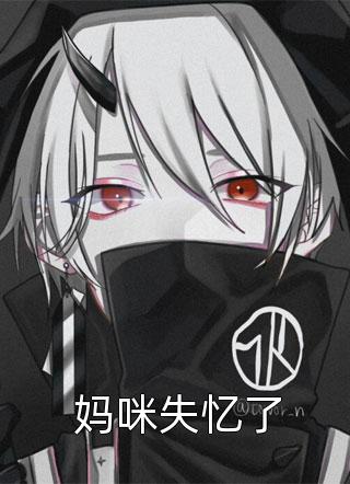 苏雾眠沈砚舟从此山河皆过客_苏雾眠沈砚舟完整版免费阅读_苏雾眠沈砚舟免费阅读