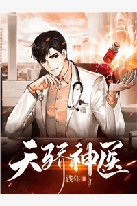夫君偷我蛇蛋喂新欢，被十万恶妖反噬后他悔断肠沈鹤回女娲免费小说免费阅读_完结的小说夫君偷我蛇蛋喂新欢，被十万恶妖反噬后他悔断肠沈鹤回女娲