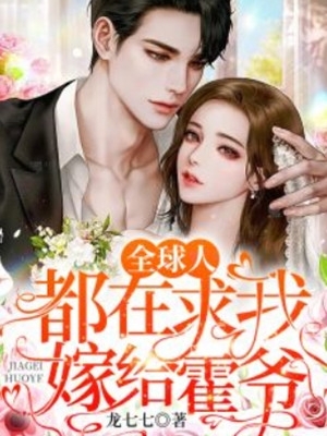 爱到荼蘼终成烬姜婉祯顾知州已完结小说推荐_推荐完本小说爱到荼蘼终成烬姜婉祯顾知州