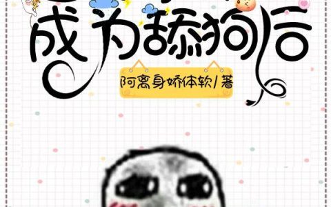 虞幼宁楚君临汝南郡主《虞幼宁楚君临》小说免费阅读