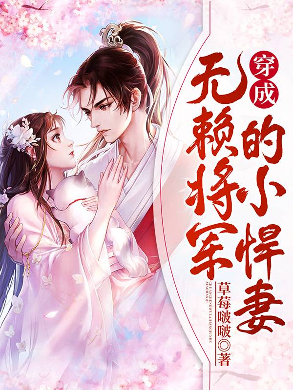 神医毒妃又美又飒