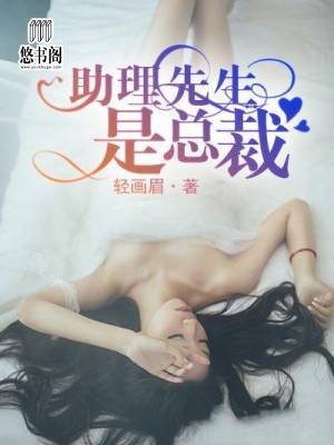 缉捕逃妻：爹地，妈咪又跑了