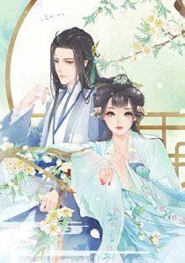 穿越后我成了在逃王妃(书号:12825)