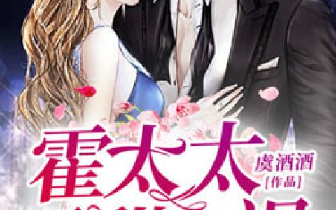 顾晴陆汀州小说阅读全文（顾晴陆汀州）全文免费阅读无弹窗_(顾晴陆汀州小说阅读小说免费阅读)最新章节列表_笔趣阁（顾晴陆汀州小说阅读）