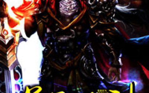 奇幻玄幻《逆天龙神》角色是徐年,慕容雪全文免费阅读