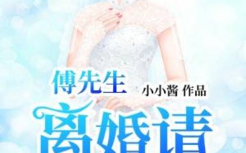 楚墨尘卫明妧《穿越后，医女名扬天下》_穿越后，医女名扬天下最新章节免费在线阅读