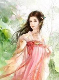 圆润福妃:世子,我来冲喜