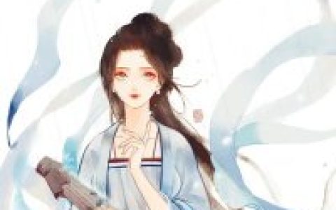 好梦由来最易醒苏穆许梓清，苏穆许梓清全本在线阅读