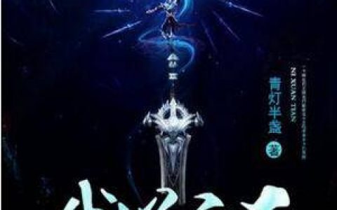 《你是我追不到的时光》小说全本在线试读，《你是我追不到的时光》最新章节目录