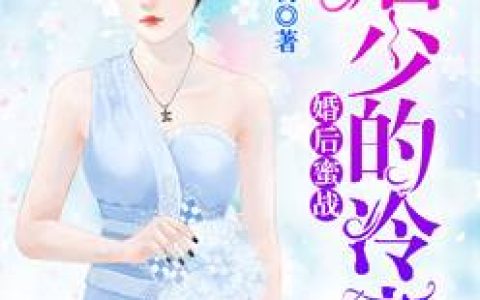 我逆玄天抖音微信小说张零鬼王全本在线免费阅读