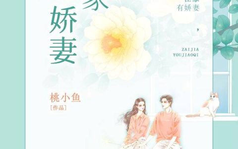 午夜向日葵抖音微信小说安格里嗯哼全本在线免费阅读