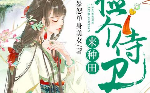 爱你余生终不悔最新章节阅读，沈青周子墨小说免费阅读
