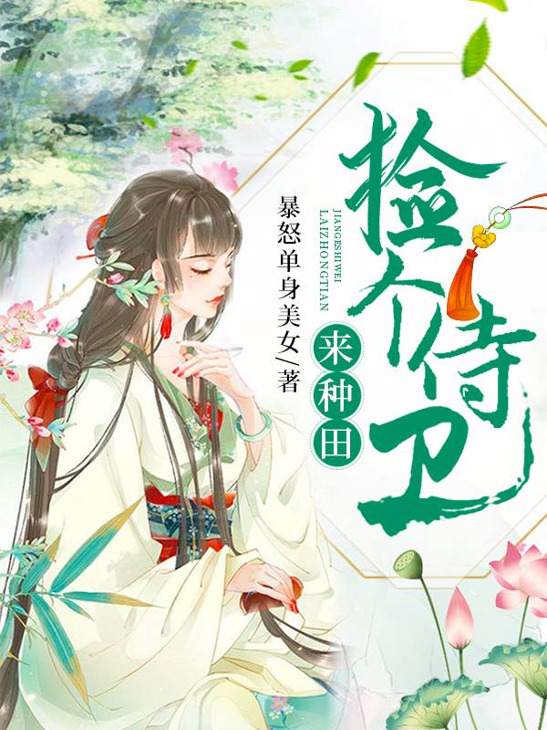 爱你余生终不悔