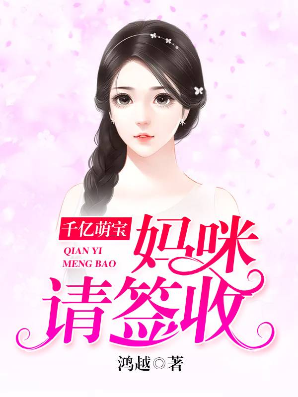 隐婿如龙