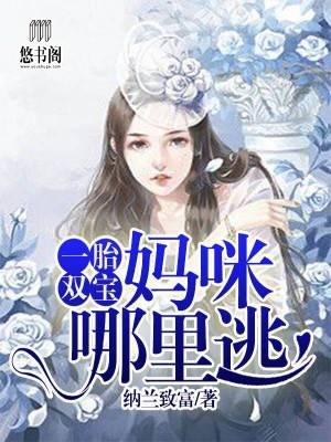 王妃你节操掉了