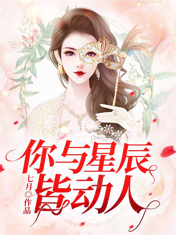 至尊冷妃
