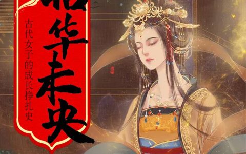 《穿书后我有了个校霸儿子》小说角色晨熙沈临渊全本章节免费在线阅读