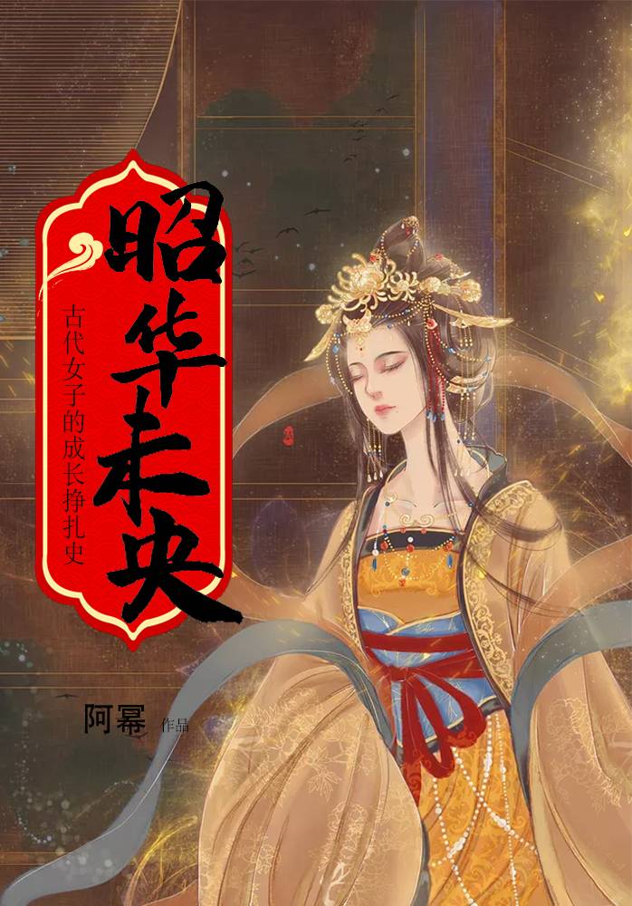 穿书后我有了个校霸儿子