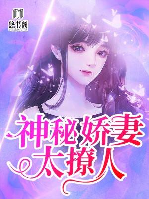 情不自已爱上你