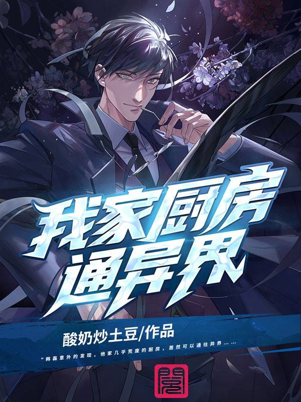 宠上云霄