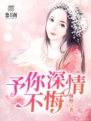 前女友的秘密