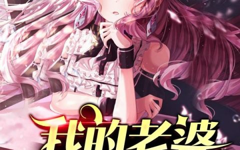 我的老婆真不是猫娘小说完整版许源叶清全本在线免费阅读