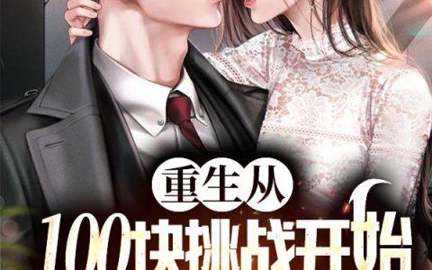 人在局中：赤子野心（高宏姜漫）最新章节免费阅读_（人在局中：赤子野心）高宏姜漫精彩章节免费在线阅读_笔趣阁（人在局中：赤子野心）