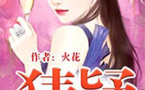 《猜疑》小说全本在线试读，《陈杰李巧倩》最新章节目录